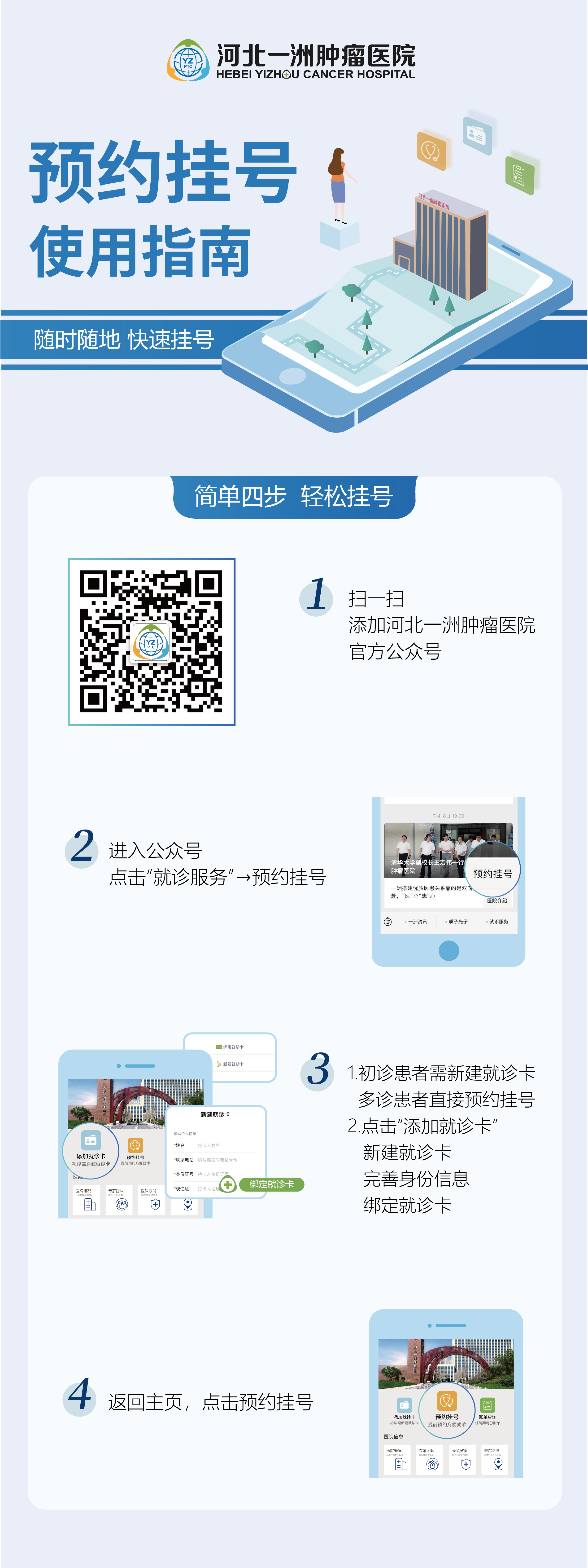 微信(xin)圖片_20240226110917.png